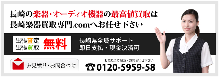 ̊yEI[fBI@픃͒y픃.com oE咣@ 茧ST|[g xEω ςE⍇킹[tH[ CyɂkBdbF0120-5959-58