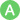 回答: